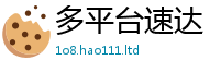 王中王493333WWW马头诗而...